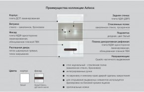 Детская Ацтека белая в Чесме - chesma.magazinmebel.ru | фото - изображение 5