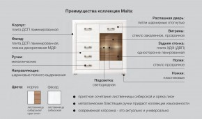 Детская Мальта сибирская лиственница в Чесме - chesma.magazinmebel.ru | фото - изображение 5