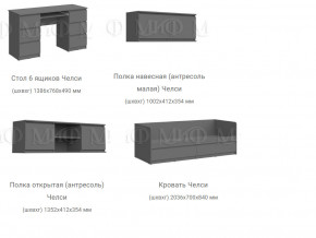 Детская рабочая зона Челси Белый в Чесме - chesma.magazinmebel.ru | фото - изображение 4