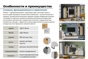 Гостиная Бруно Дуб Крафт Золотой, Серый Камень в Чесме - chesma.magazinmebel.ru | фото - изображение 5