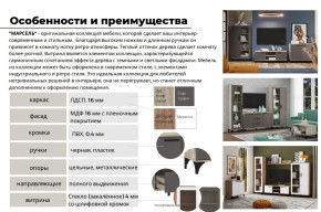 Гостиная Марсель Софт Графит, корпус  Дуб Крафт Серый в Чесме - chesma.magazinmebel.ru | фото - изображение 3