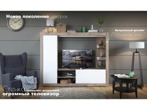 Гостиная Рона в Чесме - chesma.magazinmebel.ru | фото - изображение 4