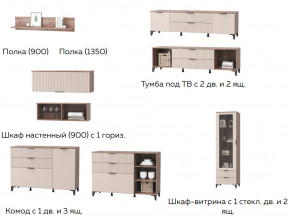 Гостиная Тоскана бисквит в Чесме - chesma.magazinmebel.ru | фото - изображение 2