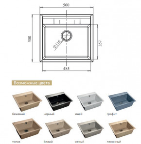 Каменная мойка GranFest Quadro GF-Q561 в Чесме - chesma.magazinmebel.ru | фото - изображение 2