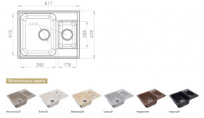 Каменная мойка GranFest Quarz GF-Z09 в Чесме - chesma.magazinmebel.ru | фото - изображение 2