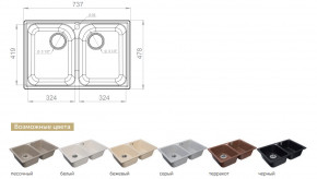 Каменная мойка GranFest Quarz GF-Z15 в Чесме - chesma.magazinmebel.ru | фото - изображение 2