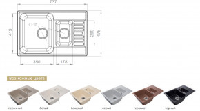 Каменная мойка GranFest Quarz GF-Z21K в Чесме - chesma.magazinmebel.ru | фото - изображение 2