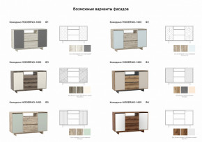 Комодино Moderno-1400 Ф3 в Чесме - chesma.magazinmebel.ru | фото - изображение 2