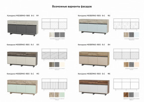 Комодино Moderno-1800 В-2 Ф2 в Чесме - chesma.magazinmebel.ru | фото - изображение 2