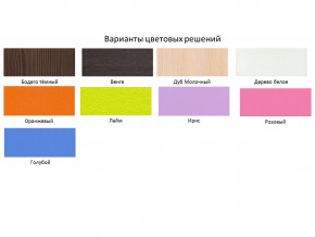 Кровать чердак Кадет 1 с металлической лестницей Дуб молочный-Оранжевый в Чесме - chesma.magazinmebel.ru | фото - изображение 2