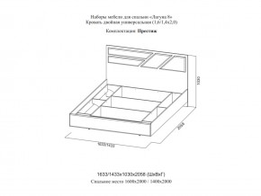 Кровать двойная Престиж 1600 Лагуна 8 без основания в Чесме - chesma.magazinmebel.ru | фото - изображение 2