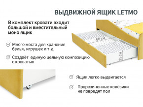 Кровать с ящиком Letmo горчичный (велюр) в Чесме - chesma.magazinmebel.ru | фото - изображение 5