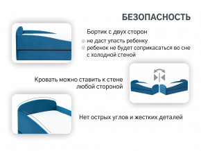 Кровать с ящиком Letmo морской (велюр) в Чесме - chesma.magazinmebel.ru | фото - изображение 12