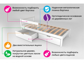 Кровать Svogen classic с ящиками и бортиком бежево-белый в Чесме - chesma.magazinmebel.ru | фото - изображение 3