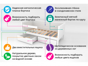 Кровать-тахта мягкая Svogen с ящиками и бортиком белый в Чесме - chesma.magazinmebel.ru | фото - изображение 3