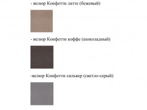 Кровать Токио норма 140 Ортопедическое основание в Чесме - chesma.magazinmebel.ru | фото - изображение 2