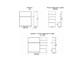 Кровать-трансформер Смарт 1 К 1600+Полка в Чесме - chesma.magazinmebel.ru | фото - изображение 9