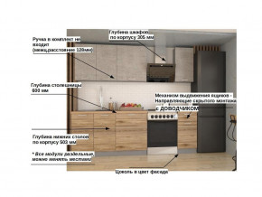 Кухонный гарнитур арт 10 Лофт 1800 мм в Чесме - chesma.magazinmebel.ru | фото - изображение 2