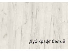 Шкаф 2-х дверный с перегородкой СГ Вега в Чесме - chesma.magazinmebel.ru | фото - изображение 2