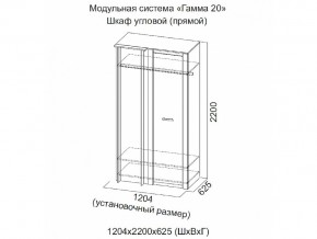 Спальня Гамма 20 Ясень анкор/Сандал светлый в Чесме - chesma.magazinmebel.ru | фото - изображение 4