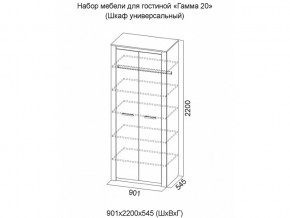 Спальня Гамма 20 Ясень анкор/Сандал светлый в Чесме - chesma.magazinmebel.ru | фото - изображение 5