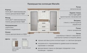 Спальня модульная Марсель ясень снежный в Чесме - chesma.magazinmebel.ru | фото - изображение 2