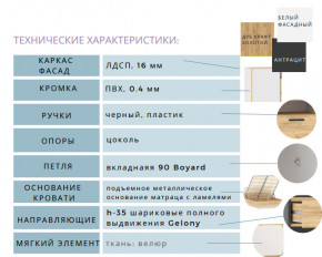 Спальня Оттавия Белый Фасадный в Чесме - chesma.magazinmebel.ru | фото - изображение 2