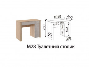 Туалетный столик Глэдис М28 Дуб золото в Чесме - chesma.magazinmebel.ru | фото - изображение 2