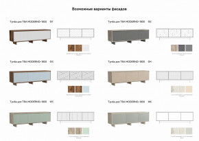 Тумба для ТВА Moderno-1800 Ф2 в Чесме - chesma.magazinmebel.ru | фото - изображение 2